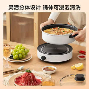 หม้อไฟฟ้ามีเดีย 4 ลิตร ทรงกลม สีขาว หม้อปรุงอาหารอเนกประสงค์สำหรับใช้ในครัวเรือน - Product Image 2