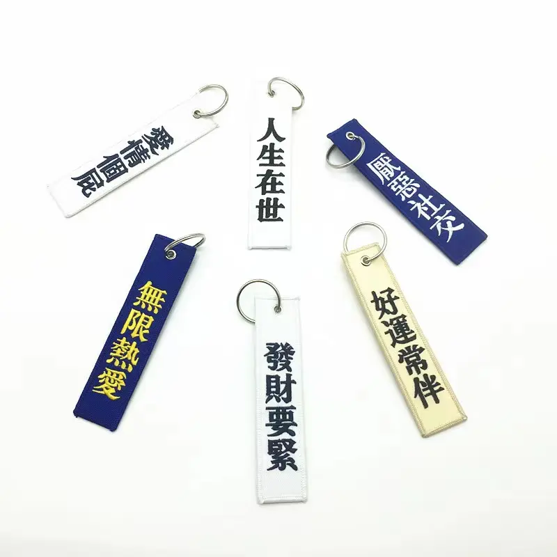 Personalized Airplane Aviation Tags Key Chain Machine Embroidery Brand Name Fabric Custom Woven Keychain