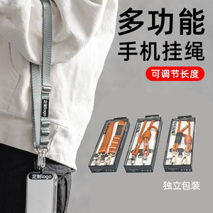 สายคล้องโทรศัพท์ไนลอน ปรับระดับได้ สายสะพายข้าง ถอดออกได้ พร้อมโลโก้ปรับแต่งได้ สีเขียวทหาร ดำ น้ำตาล เทา - Product Image 4