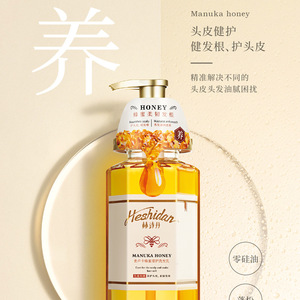 Shampoo au <span class=keywords><strong>miel</strong></span> de Manuka biologique Heshidan, nourrissant, réparateur, anti-chute, parfum gingembre, contrôle du sébum, volumisant, sans sulfate - Product Image 2