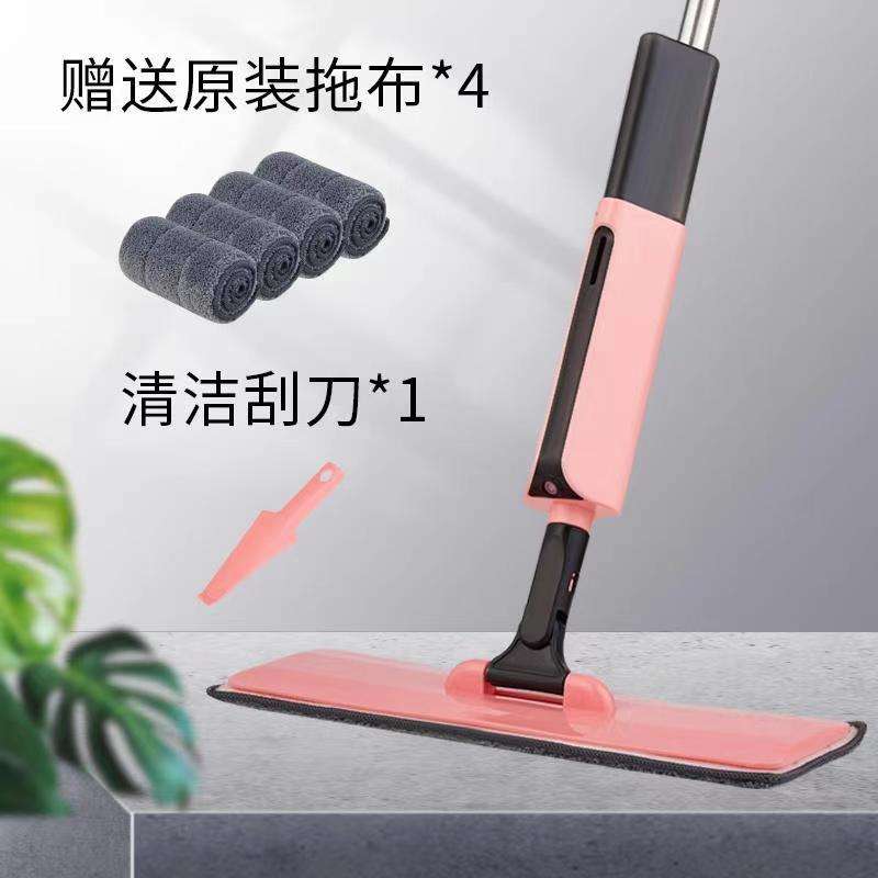 ไม้ถูพื้นสเปรย์สีชมพู [รวมผ้า 4 ผืน] ที่ขูด