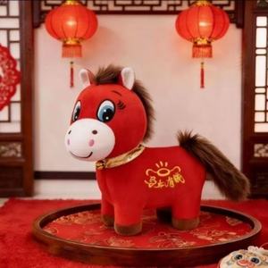 Peluche Cheval Rouge Vif, Poupée du Zodiaque qui pleure et rit, Cadeau Année du Cheval 2026, Figurine de Dessin Animé en Velours - Product Image 3