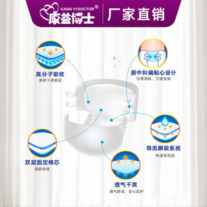 กางอี้ ด็อกเตอร์ ผ้าอ้อมผู้ใหญ่ ไซส์ L 10 ชิ้น ระบายอากาศได้ดี สำหรับผู้สูงอายุและผู้ใหญ่ - Product Image 2