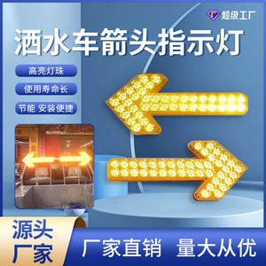 Feu de signalisation LED Chuang An Yue Arrow DZ 556 38W DC12V avec télécommande pour camion, véhicule de voirie et signalisation routière - Product Image 5