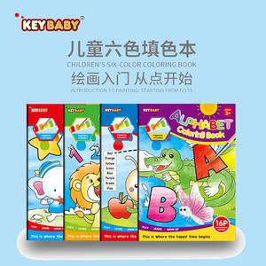 KEYBABY Cahier de coloriage éducatif pour enfants, alphabet, chiffres, apprentissage précoce, <span class=keywords><strong>livre</strong></span> de dessin à l'aquarelle - Product Image 2