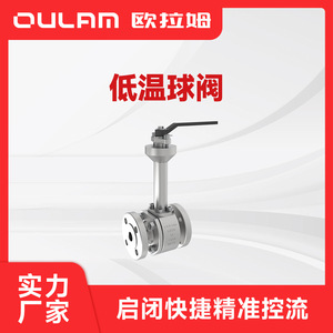 Vanne à boisseau sphérique Oram DQ41F-16P DN20 à commande manuelle, raccordement à bride, en acier inoxydable pour l'industrie pétrochimique - Product Image 4