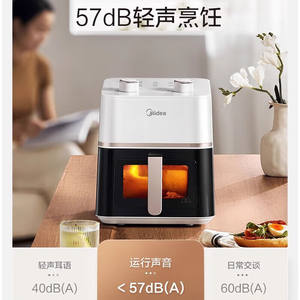 Friteuse à air Midea 4,5 L, double bouton de commande, affichage visuel, revêtement céramique, modèle électrique domestique - Product Image 5