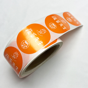 OEM Custom Self Adhesive <b>Label</b> Stickers <b>Waterproof</b> Vinyl Roll Printed Logo Product <b>Label</b> for Brand Manufacturer - Product Image 5