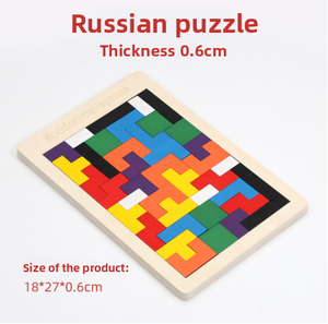 天然木质大脑智商训练拼图俄罗斯积木早教环保形状匹配教育玩具 - Product Image 6