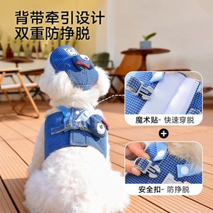 Correa para perros, arnés para mascotas, accesorio para pasear perros tipo chaleco, adecuado para perros pequeños y medianos como Teddy y Bichon. - Product Image 1