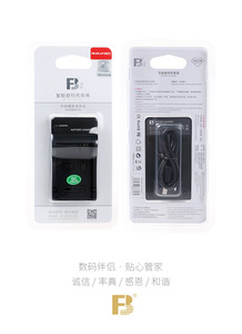 Chargeur de LP-E8 FB pour appareils <span class=keywords><strong>photo</strong></span> reflex numériques <span class=keywords><strong>Canon</strong></span> EOS 650D 700D <span class=keywords><strong>600D</strong></span> 550D X7i X6i Catégorie de produit Accessoires pour studio <span class=keywords><strong>photo</strong></span> - Product Image 6