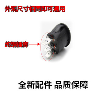Interruptor de botón ovalado Xingtai para hervidor eléctrico, control de calentamiento rápido/lento para accesorios de calentadores de agua eléctricos - Product Image 3