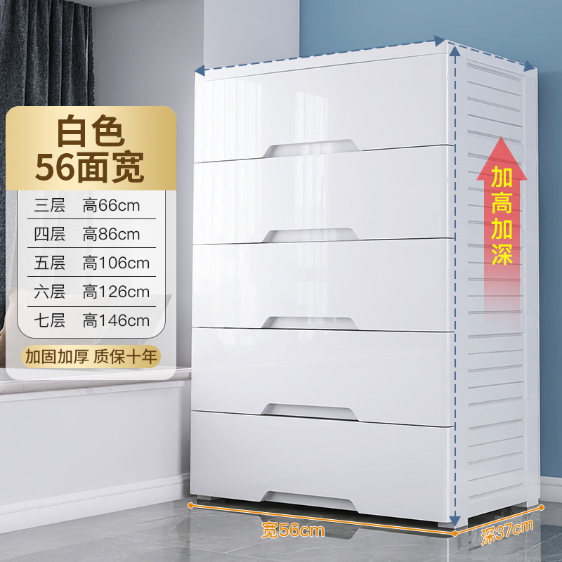 56 wide pure white full big smoke