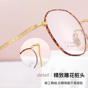 Monture de lunettes octogonale rétro en titane pur 6059, anti-lumière bleue, unisexe, monture complète, verres en acrylique - Product Image 4