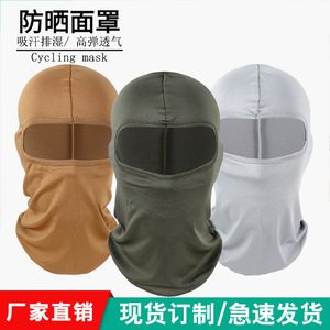 Cycling Mask Camouflage Summer Stretch Sun Protection Outdoor Riding Unisex - Product Image 3