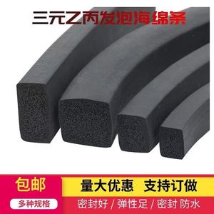 Epdm <b>Rubber</b> Seal <b>Strip</b> Black Foam Waterproof Heat Resistant For Boat Use - Product Image 2