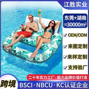 Flotador Inflable en Forma de U de 246 cm x 145 cm con Respaldo para Piscina o Lago, Sofá Flotante para Adultos - Product Image 5