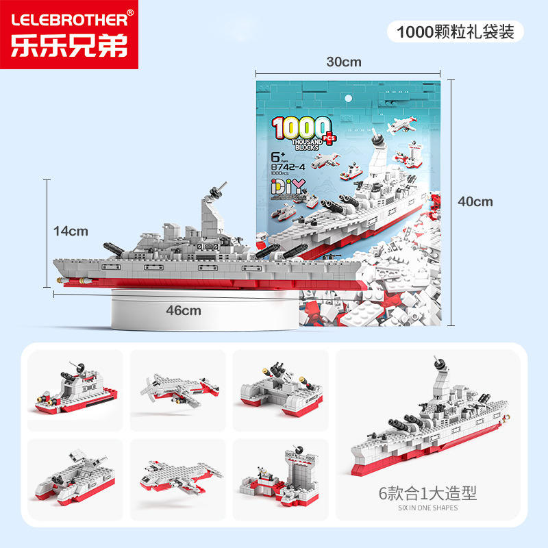 8742-4 warship 1000pcs