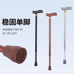 Canne de marche légère Junhui en alliage d'aluminium, réglable en hauteur, pour personnes âgées - Product Image 1