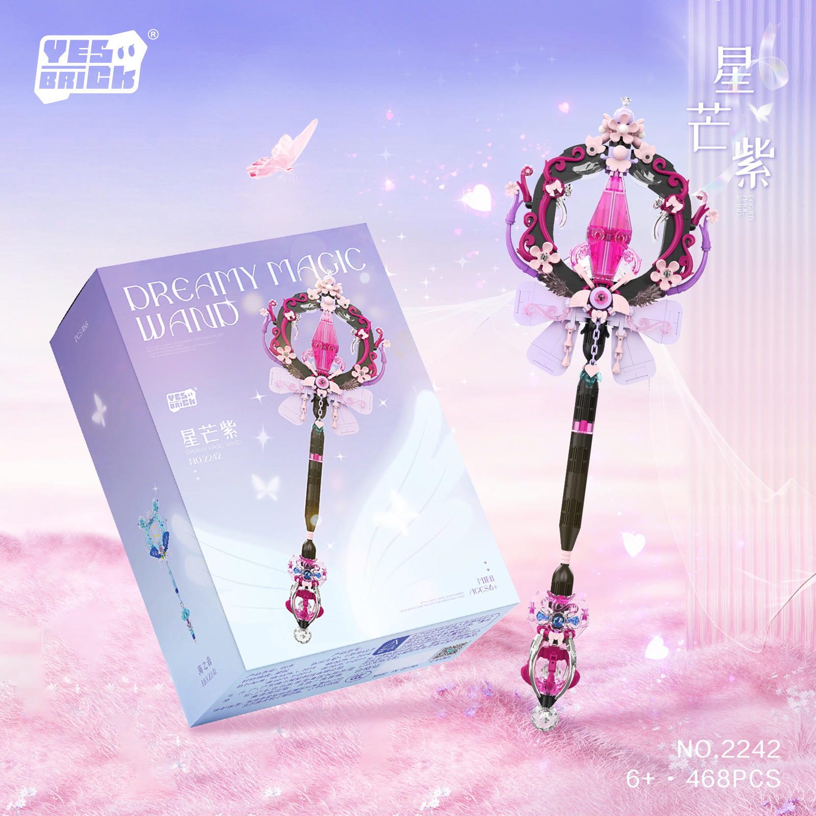 2242 varita morada [468 piezas]