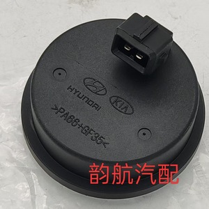 ฝาครอบเพลาหลังฮุนได 52751 0Q000 PA66+GF35 สำหรับอะไหล่เปลี่ยนเวอร์นา - Product Image 1