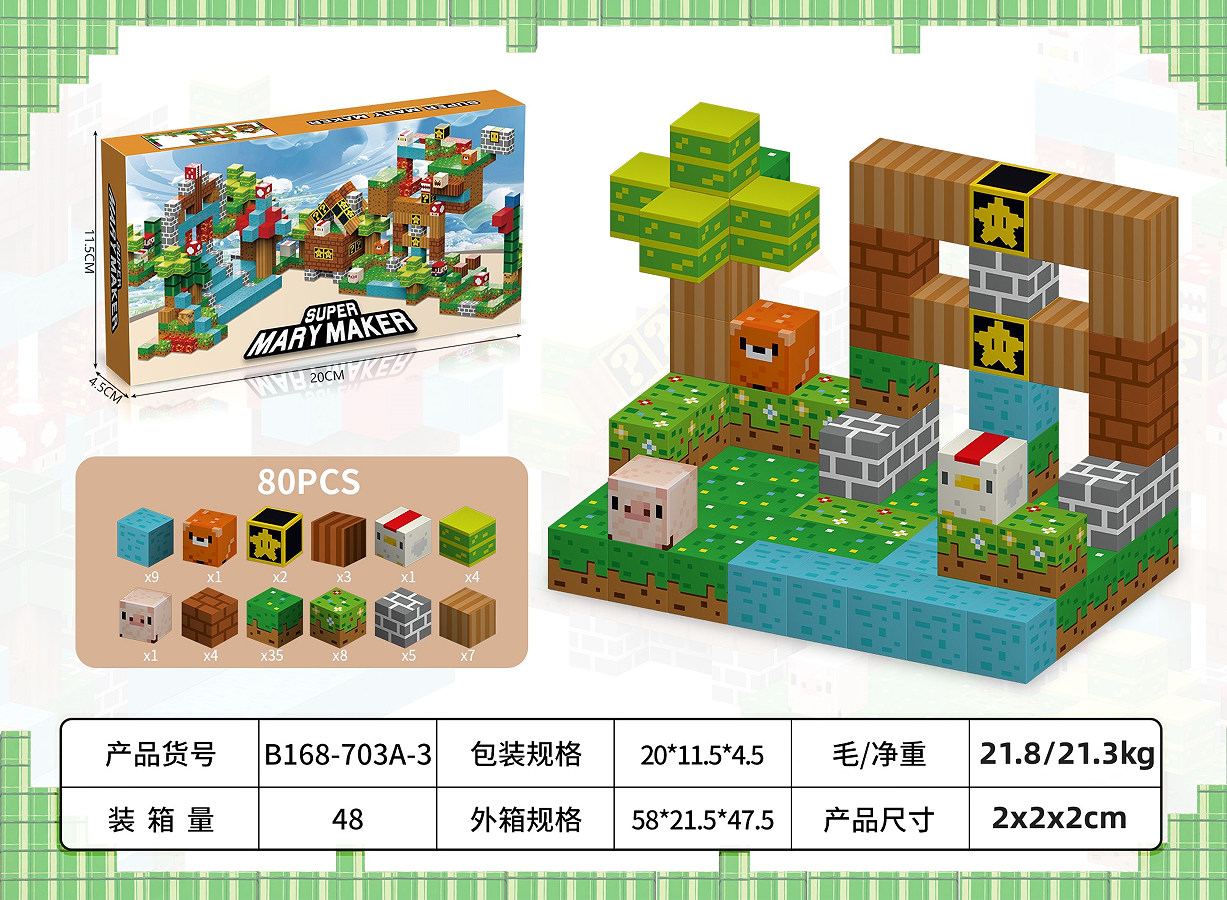 80pcs 2cm cube