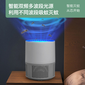 โคมไฟกำจัดยุง LED ความถี่คู่ในร่มเงียบเป็นมิตรกับสิ่งแวดล้อมสำหรับทารกและสตรีมีครรภ์พลาสติก ABS สีเทาสีเขียว - Product Image 4