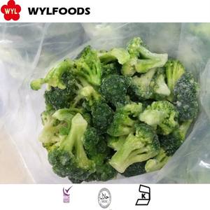 IQF-vegetales congelados, brócol, pescado, <span class=keywords><strong>precio</strong></span> de fábrica - Product Image 5