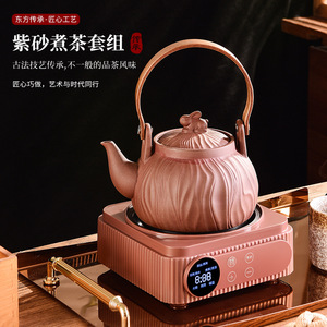 Kangmao Zisha Teapot Electric Kettle 12 Cm With Lid Tea Brewing Stove - Product Image 4
