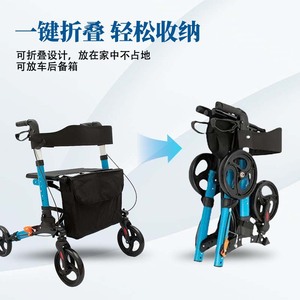 Déambulateur pliant léger en alliage d'aluminium à quatre roues avec sac pour usage extérieur - Product Image 3