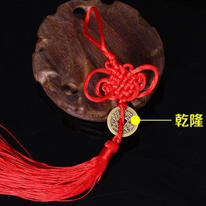 Trung Quốc phong thủy chuỗi đồng xu Chuỗi tiền xu quyến rũ Trung Quốc may mắn đồng xu - Product Image 2