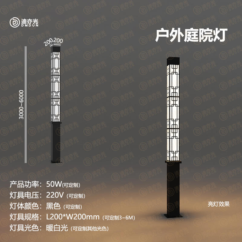โคมไฟสวน Lange 3M แสงวอร์มไลท์