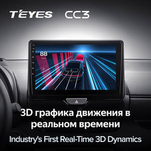 TEYES CC3 para <span class=keywords><strong>Toyota</strong></span> <span class=keywords><strong>Yaris</strong></span> Vios 2020 - <span class=keywords><strong>2022</strong></span> auto Radio Multimedia reproductor de Video estéreo navegación No 2din 2 din dvd - Product Image 5
