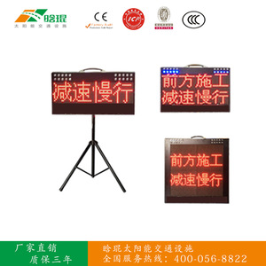 Hankun Led Traffic Signs 35in Standing Digital Display Visual Alert For Road Construction Warning - Product Image 3
