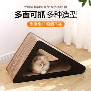 Rascador para Gatos de 2 Niveles, Juguete Duradero para Gatos de Cartón Corrugado - Product Image 5