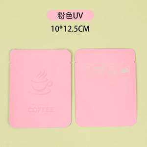 Lianyou HK Moisture Proof Stand up Mylar Black <b>Zip</b> Lock <b>Pouch</b> with Gravure Printing Made in Guangdong - Product Image 3