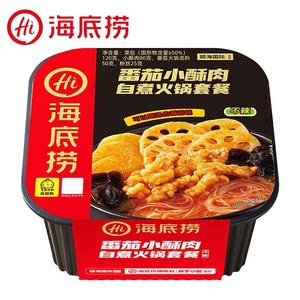 Al por mayor <span class=keywords><strong>Haidilao</strong></span> <span class=keywords><strong>Hot</strong></span> <span class=keywords><strong>Pot</strong></span> Instantáneo Autocalentable de Tomate con Carne Crujiente Pequeña 275g - Product Image 2