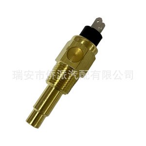 VDO <b>Water</b> Temperature <b>Sensor</b> 3/8NPT 98C Threaded Quick Connect For Diesel Engines - Product Image 2