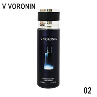 Diffuseur d'air frais au design moderne, parfum longue durée pour la Saint-Valentin, huile essentielle végétale pure, élimination des odeurs, 250 ml