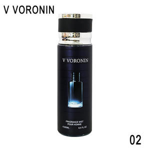 สเปรย์ปรับอากาศดีไซน์ทันสมัย กลิ่นหอมยาวนานสำหรับวันวาเลนไทน์ น้ำมันหอมระเหยจากพืชบริสุทธิ์ กำจัดกลิ่นไม่พึงประสงค์ 250 มล. - Product Image 6