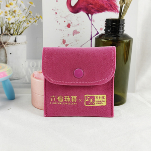 Bolsa de Terciopelo de Lujo Personalizada para Joyería, con Solapa, Bolsa de Joyería de Gamuza Sintética con Logotipo - Product Image 6