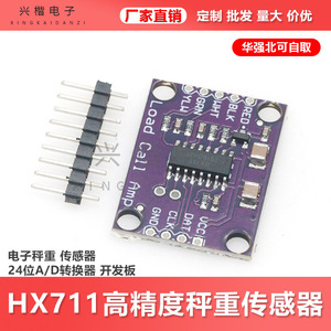 Módulo Amplificador de Celda de Carga HX711 2.7-5V, Convertidor A/D de 24 Bits para Sensor de Báscula - Product Image 5