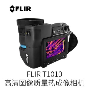 กล้องถ่ายภาพความร้อนอินฟราเรด FLIR T560 ระดับมืออาชีพ ความจุ 8G สำหรับตรวจสอบอาคาร ผลิตในสหรัฐอเมริกา - Product Image 5