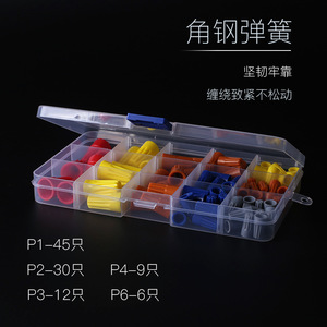ปลอกหุ้มสายไฟแบบสกรู YC 102 ชิ้น กล่อง PVC ป้องกันขั้วต่อลดแรงดัน สำหรับการเชื่อมต่อปลายสายไฟ - Product Image 3