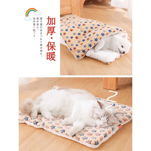 Pet Star Mat Rectangle Cotton Pad Double Sided <b>Warm</b> Flannel <b>Blanket</b> For Dog And Cat Bed Mat Four Seasons Use - Product Image 4