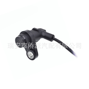 เซ็นเซอร์วัดความเร็วล้อ ABS มิตซูบิชิ 4670A599 สำหรับเปลี่ยนซ่อมอะไหล่ยานยนต์ - Product Image 2