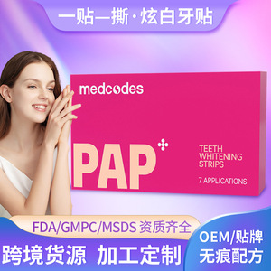 Tiras blanqueadoras de dientes Michelin 70g transparentes para eliminar manchas y blanquear - Product Image 5