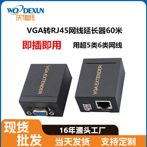 Extenseur VGA 60m, amplificateur de signal haute définition, transmission réseau avec protection contre la foudre, antistatique - Product Image 5