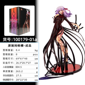 Figurine d'anime en PVC de 27 cm AY Fate Stay Night <span class=keywords><strong>Matou</strong></span> Sakura Girl, figurine en plastique, modè<span class=keywords><strong>le</strong></span> de jouet, figurines, poupée - Product Image 4