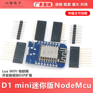 Placa de Desarrollo D1 Mini NodeMcu ESP8266 IoT, Módulo UART de 3.3V - Product Image 5